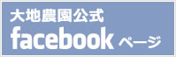 facebook_o