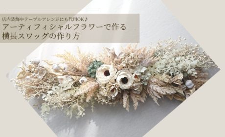 長野県 全国スクール紹介