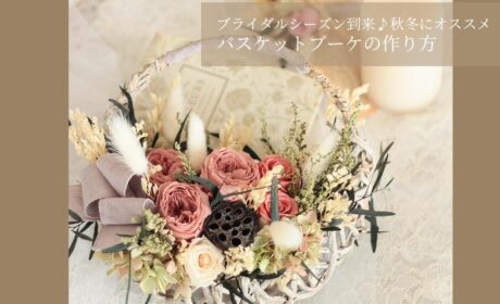 長野県 全国スクール紹介