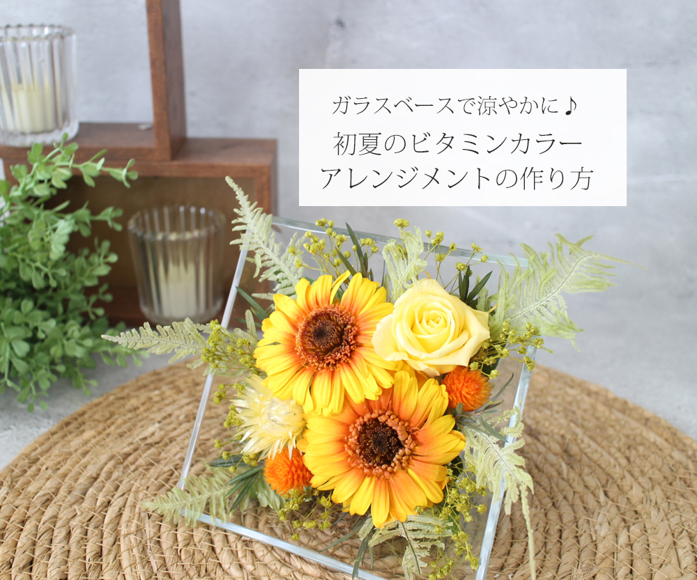 レシピ公開】パンパスグラスで作るホワイトクリスマスツリー