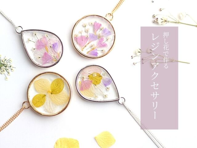 レジンハンドメイドパーツまとめ売り1.1kgセット アクセサリーフラワー押し花 レジン 封入 パーツ 花 ドライフラワー 押し花 アクセサリー
