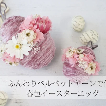 あのシャネルを連想させる、カメリアコサージュ | フラワー