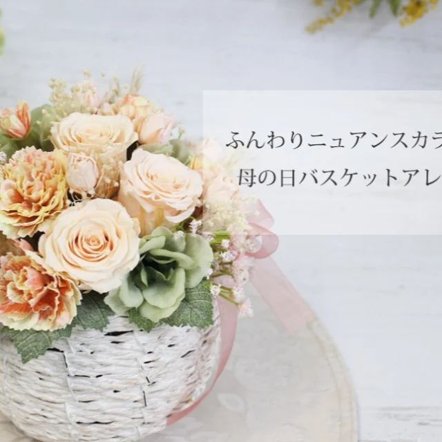 千日紅とラフィアで作る ナチュラルドライミニリース | フラワー